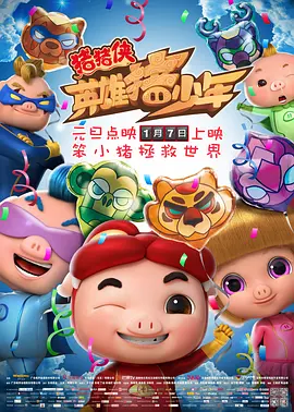 阿岘洞夫人